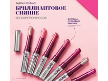 ������ ������ The Ohe Power Shine