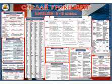 ������ 5-9 ���������� ���� ���� 235 �