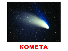 �������� �������� "������" �������: 0690 - 155 ���.