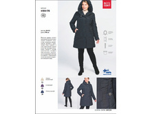 ������ ���. 04188-0178FW2017 04188-0178FW2017