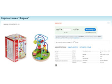 ����������� �����, ���� 169 ���.JPG