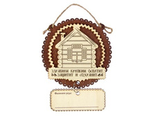 -29% ��������� ������ ��� ���� "�������� � ����"��������� ������ ��� ���� "�������� � ����" �����; 9,5 �� × 9,5 �� × 0,5 ��; ������; � ����� 500 ��. ���.: 1211791 35.00���.