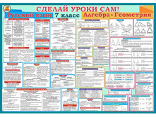 ������ 7 ����� ���� 235 �