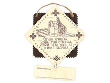 -29% ��������� ������ ��� ���� "������� ��������"��������� ������ ��� ���� "������� ��������" �����; 9,5 �� × 9,5 �� × 0,5 ��; ������; � ����� 500 ��. ���.: 1211792 35.00���.