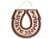 -17% �������� ������ ����������� "������ �������!"�������� ������ ����������� "������ �������!" �����; 20 �� × 0,5 �� × 21 ��; ���; � ����� 200 ��. ���.: 1063113 49.00 ���.