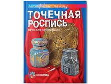 �������� �������. ���� ��� ����������. ������-����� �� ����,  ���� 135, ������-81 ���