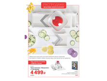 GH-broA4-32-35-prev 08.jpg