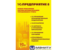 ������� � ��������� ��������� 1�