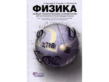 ������. ����� ������������ ���������� ��� ���������������� � ����������� � ����, �������� �.�., �������� �.�., ����������� �.�., ������ - 282 ���.jpg