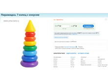 ��������� 7 �����, ���� 111 ���.JPG