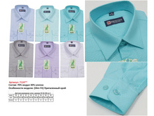 7124d** (29-36) 6�� (48��) ������� ������� ������. ��. �����, BROSTEM - 455 ��� + %