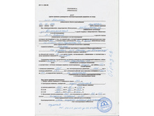 ��� �� ��� ���������52