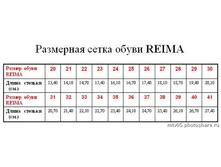 Sapogi-rezinovye-razmernaya-setka-61441-large.jpg
