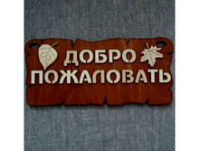 �������� ��� ���� «����� ����������» ������: 2519 ������: 30*14�� ����: 108.00 �.