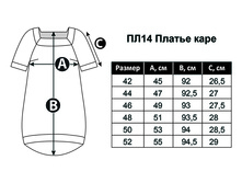 ��14 ��������� �����.jpg