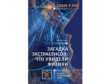 ������� ������������. ��� ������� ������, ����� �.�. , ����� � ���, ������ - 135 ���.jpg