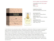 Dilis Classic Collection 19 Lacoste Pour Femme by Lacoste