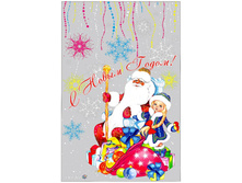 �������� ����� ������ 3,45 �..jpg