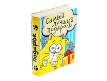 �������-����� ���������� "����� ������ �������" ����; ����; �����; 5 �� × 16,8 �� × 22 ��; �������; � ����� 48 ��. ���.: 139997 258.50���.