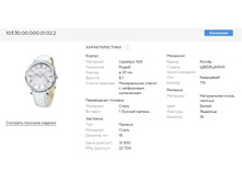 Snap 2017.09.09 20.17.52 012.jpg