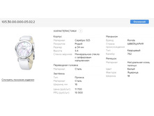 Snap 2017.09.16 23.10.55 004.jpg