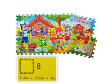 ���\�������: FS-TEREM ������-���� ������� 697,20 ���. �����: ������ ������ ������ �������������: ����� ���: 150700 ������� ��������: 32x32x8��