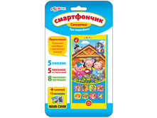 ����������� �������� ��� ����ӣ��� - 202,34 ���