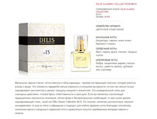 Dilis Classic Collection 15Chanel No5 by Chanel