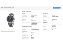 Snap 2017.09.09 20.28.40 018.jpg