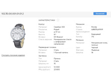 Snap 2017.09.09 20.04.32 005.jpg