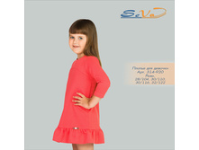 ������ ��� ������� �������: 314-920