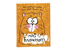 ������� "��� ������� � ����� - ���� ����� ������ ���", 96 ������, �6, � ��������� ����; �����; 2 �� × 11 �� × 14 ��; ������; � ����� 160 ��. ���.: 616917 59.00���.