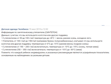 5891aacc42404 avrora.png