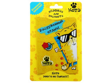 ������� ��� �������� ���� "����������� �����", � ���. ���������������� ��� �������� ���� "����������� �����", � ���. ��������� ����; �����; 0,3 �� × 9,6 �� × 13,7 ��; �������; � ����� 1000 ��. ���.: 155638 27.00���.