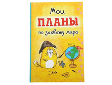 ���������� "��� ����� �� ������� ����," 80 ������� ����; ������; 1,5 �� × 14,7 �� × 21 ��; ������; � ����� 20 ��. ���.: 143551 79.00���.