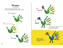 ������. ������ ���������� � ���������,3.jpg