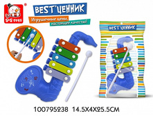 Best. ������ ���������� - 43,84 ���