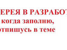 ������� � ����������.jpg