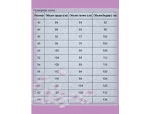 ��������� �����