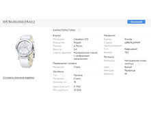 Snap 2017.09.09 20.38.53 026.jpg