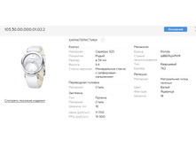 Snap 2017.09.11 17.52.15 006.jpg