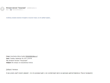 �������� 27-09-2017 010503.png