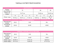 ������� ��������� ����� �-��-�����..PNG