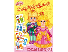 ������ ����� �������� �������� - 82,62 ���