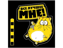 �������� �� ���� "��� ������ ���" ����; �����; 0,1 �� × 19 �� × 23 ��; ������; � ����� 1100 ��. ���.: 122584 12.00 ���.