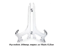 ���\�������: 550151 ��������� ��� ������������ ������� 10 ���� 13,5 �� /��.100/ 88,60 ���. ��������: �������