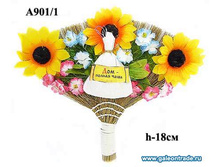 ���\�������: 073241 ����� ��������� ������������ �901(1) 69,20 ���.