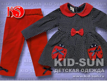 D-14138. 575 ���.