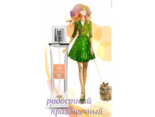 № 12 �������� ��� Be Delicious �� DKNY