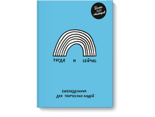 ����� � ������